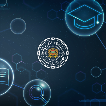 Solution E-learning Administration publique